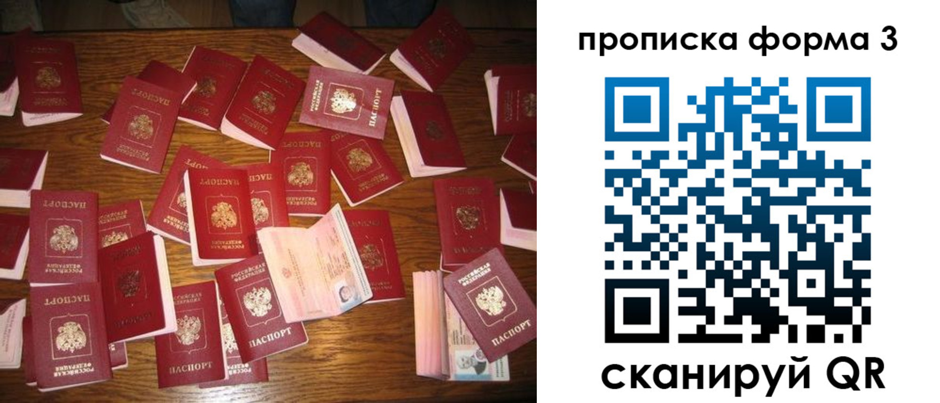 временная регистрация госуслуги в Североморске